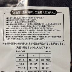新品　婦人裏起毛スウェット上下セット ネイビー Ｌの画像