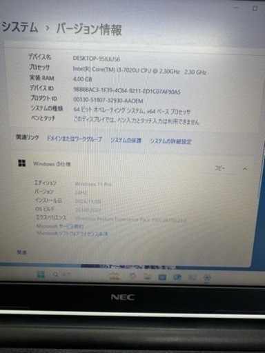 ★大特価★ 大画面 NEC 新品SSD Windows11 office付き
