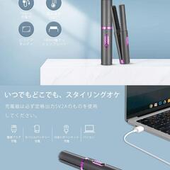 【新品】コードレス❤️ヘアアイロン ストレート カール Type-C充電式 軽量 小型の画像