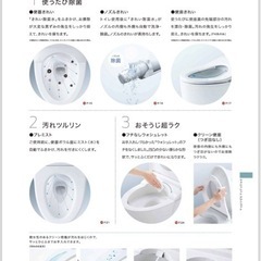 TOTO ウォシュレット　アプリコットF3の画像