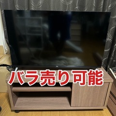TCLテレビとテレビ台セット

