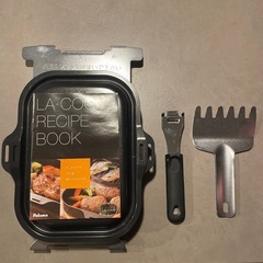 パロマ ラ･クック 美品