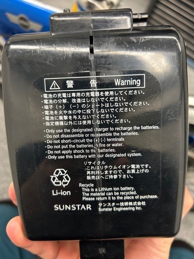 MINIクーパー電動アシスト自転車折りたたみ