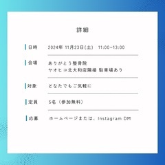 第31回ボクシング教室 - 生駒市
