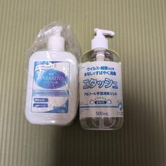 SARARITO・エタッシュ2本セット