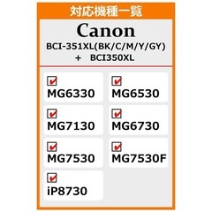 Canon プリンターMG7530の画像