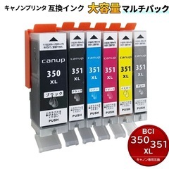 Canon プリンターMG7530の画像