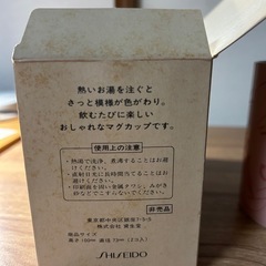 マグカップの画像