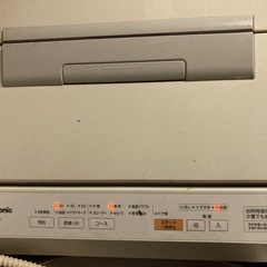 
食洗機と分岐金具セットの画像