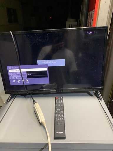 テレビ　24in 2020