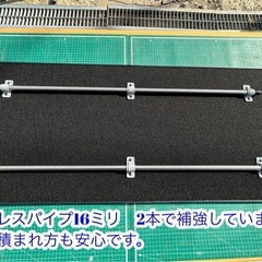 最新作　新型シエンタ　アッパーボード　ステンレスパイプ強化型の画像