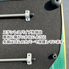 最新作　新型シエンタ　アッパーボード　ステンレスパイプ強化型の画像