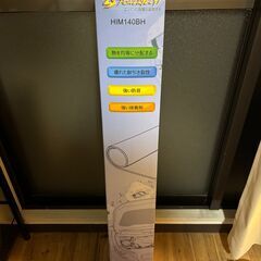カーインシュレーションマット