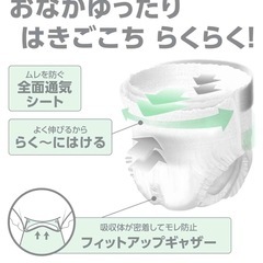 サルバやわ楽パンツ♬もうすぐ〆切ます！20%OFF！！の画像