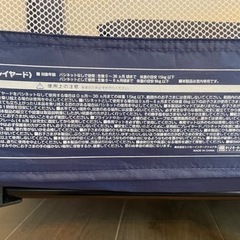 ベビーサークル　プレイヤードの画像