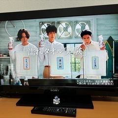 液晶テレビ