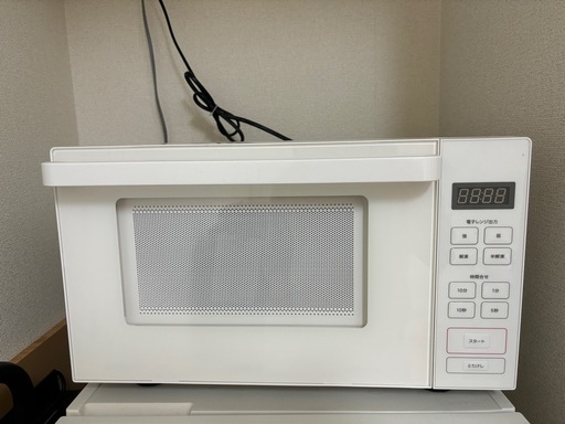 【決まりました】無印良品　電子レンジ