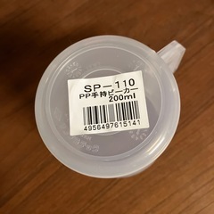計量カップの画像