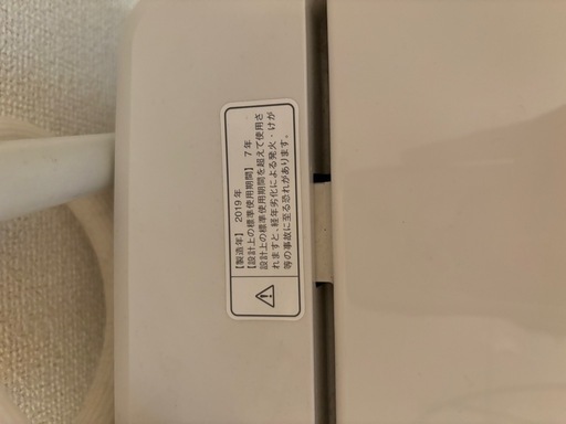 無印良品　洗濯機