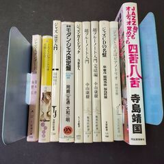 ジャズ　JAZZに関する本　10冊　ジャズを極めるならこのセット！