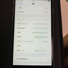 iphone 6S  16GB スペースグレイ　SIMロックあり ソフトバンクの画像