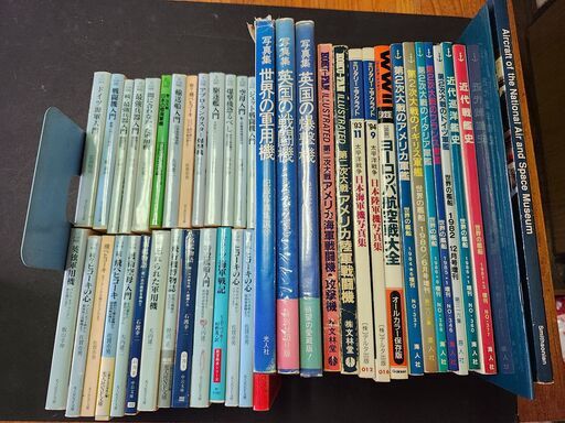 飛行機・艦艇など兵器に関する書籍　45冊　ミリタリーマニア　貴重コレクション