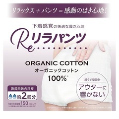 街で見かけない使いやすいオムツです！かなりオススメ！もうすぐ〆切ます！20%OFF！の画像