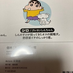 ✨🎁お値下げしました。限定コラボ❣️シロゴマブランケットの画像