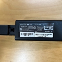 LAN端子用無線LANユニット（有線LANを無線化) WLI-UTX-AG300の画像