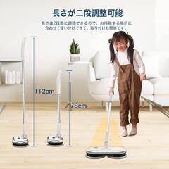 【受渡予定者決定】【中古品】GOBOT 回転モップパッド 電動回転モップの画像