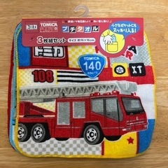 [未使用品]　トミカタオルハンカチ　小さめタオル　乗り物好きな子に！の画像