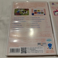 英語レッスン　DVD2個の画像