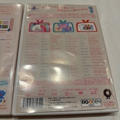 英語レッスン　DVD2個の画像