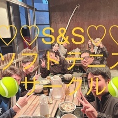毎週日曜日　ソフトテニスメンバー募集