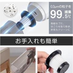 【お話中】新品❤️掃除機 コードレス スティッククリーナー ハンディ サイクロン 伸縮型の画像
