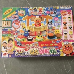 アンパンマンDX回転ずしセット　回転寿司セット
