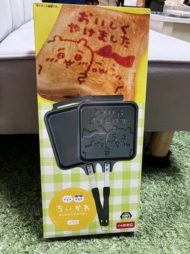 【断捨離中】未開封　ちいかわ　ホットサンドメーカー