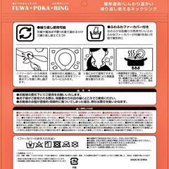 首につけるエコカイロ 2個セットの画像