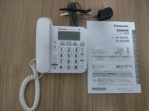 Panasonic VE-GD27DW ホワイト 電話機 親機のみ