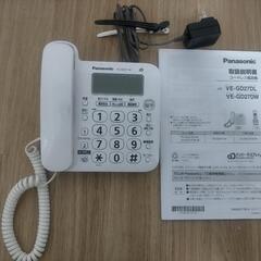 Panasonic VE-GD27DW ホワイト 電話機 親機のみ