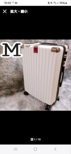 【赤字覚悟】USB充電口付き❗Mサイズ 65L ホワイト 軽量 大容量 スーツケース ⭐️