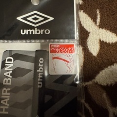 【新品未使用】umbro アンブロ ヘアバンド