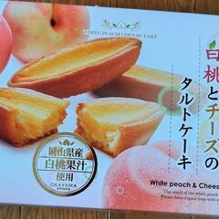 白桃とチーズのタルトケーキ　9個入り