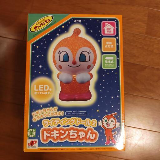 ドキンちゃん　ライティングドール2