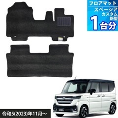 スペーシアカスタム　54s　94s マット