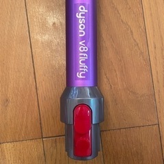 dyson ダイソン　掃除機　純正 4点セット　v8 ヘッド　パーツ　延長　ロング　スティックの画像