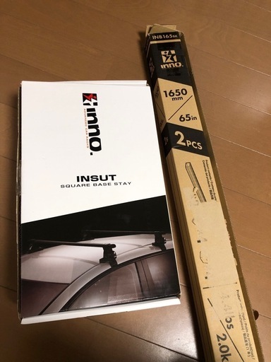 直接取引のみ　新品未使用　INNO ステー、バー1セット　イノーINSUT INB165BK ルーフキャリア THULE カートップアウトドアキャンプ釣り