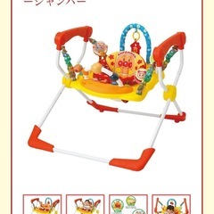 アンパンマンジャンパルー