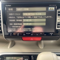 美品Gathers VXM-129VSi カーナビゲーションシステムの画像
