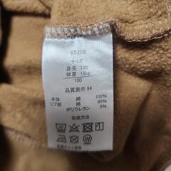 ニャアアアン トレーナー 100の画像